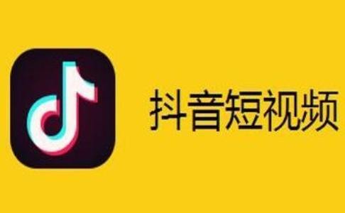 刚注册的抖音新号该如何养号，这10个知识点要特别注意