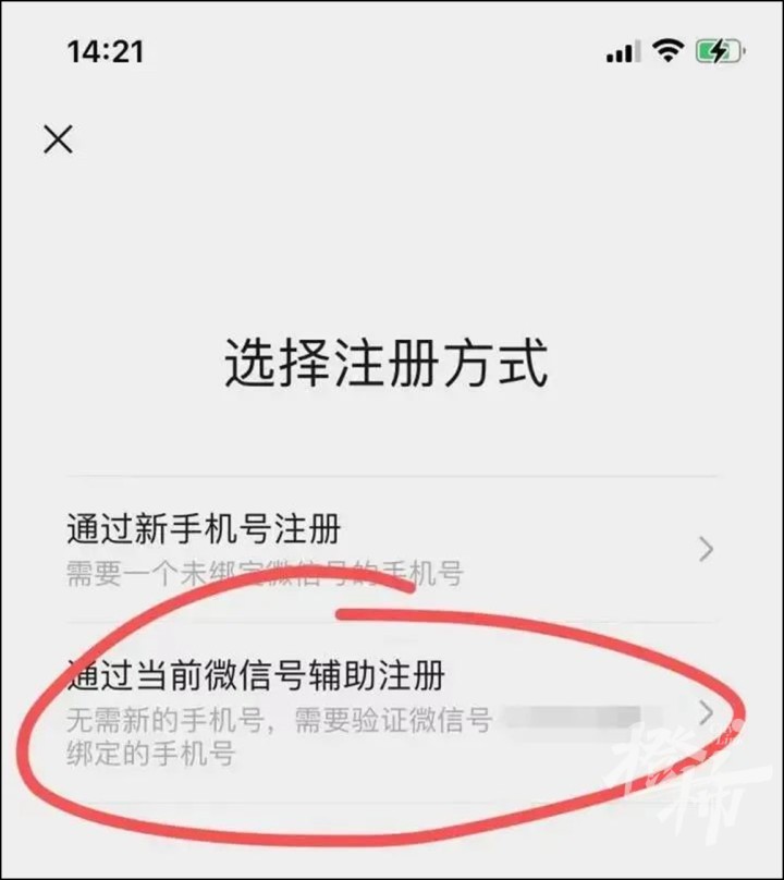 你的微信可以有小号了热搜第一！网友：一个账号都没人聊天……