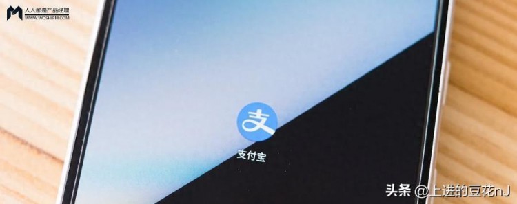 支付宝是最好的相亲平台！