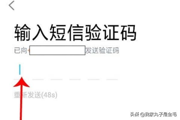如何无限申请QQ号码QQ号码免费无限领取