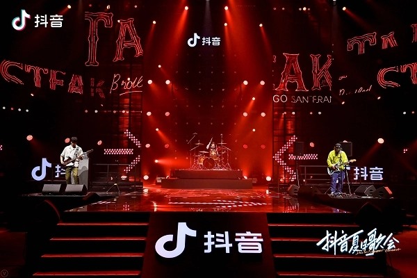 抖音平台怎么收费的？