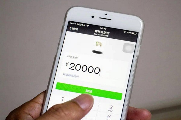 微信好友5000人，可以卖微信号吗？